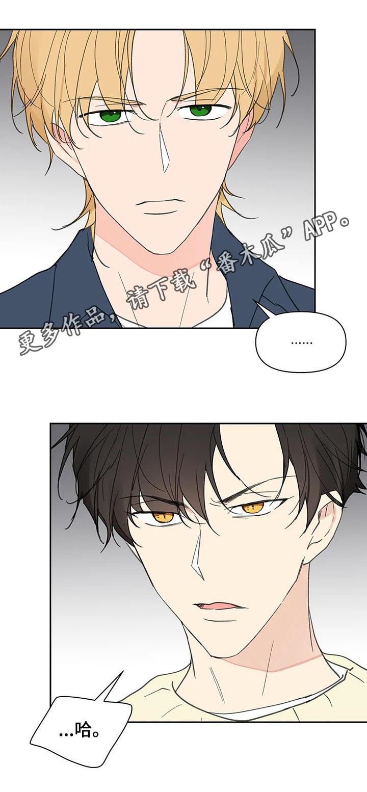 第106章：强吻