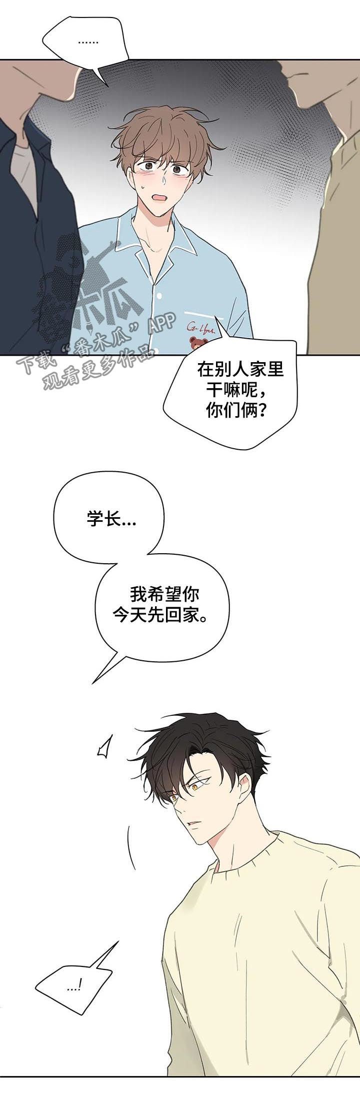 第106章：强吻