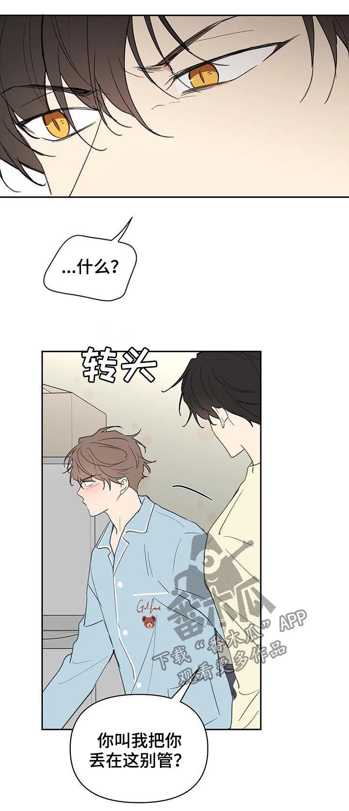 第106章：强吻