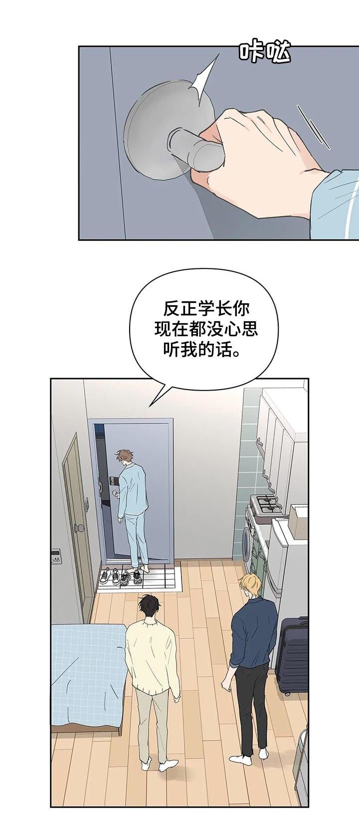 第106章：强吻