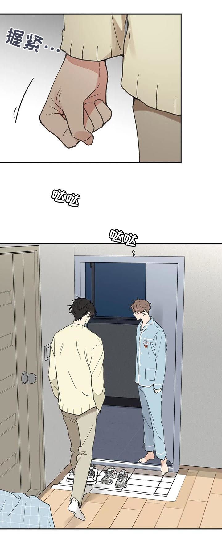 第106章：强吻