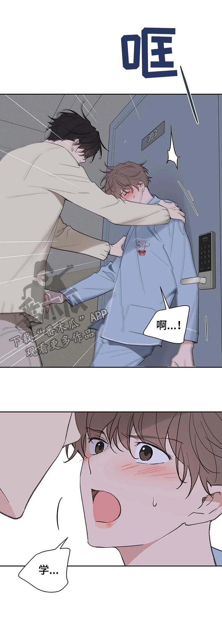 第106章：强吻