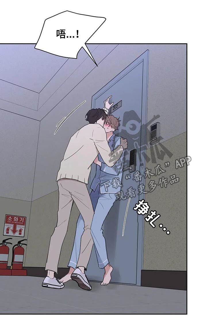 第106章：强吻