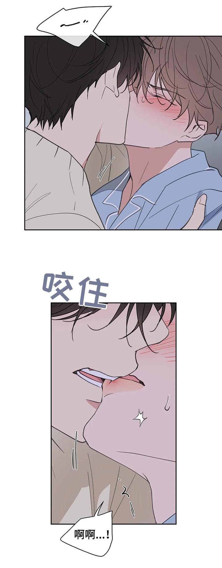 第106章：强吻