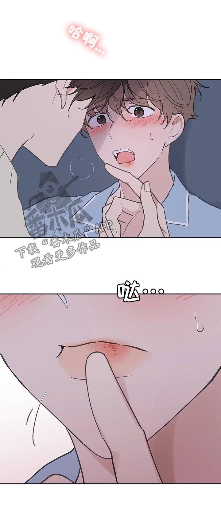 第106章：强吻