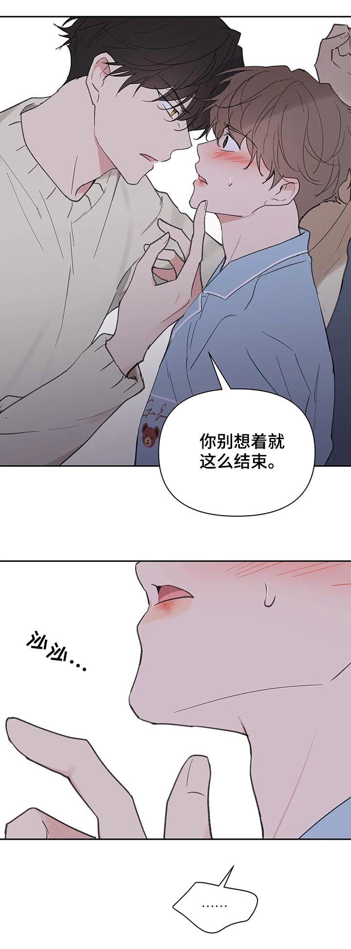 第106章：强吻