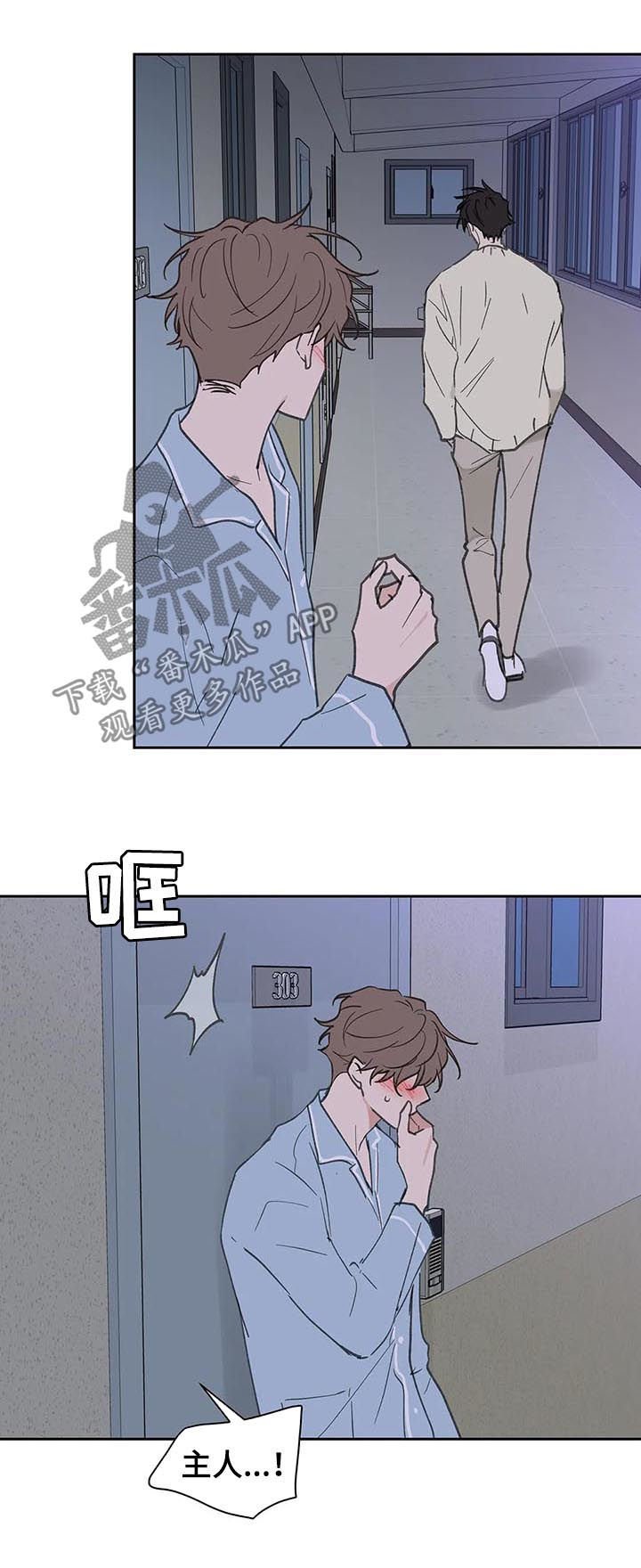 第106章：强吻