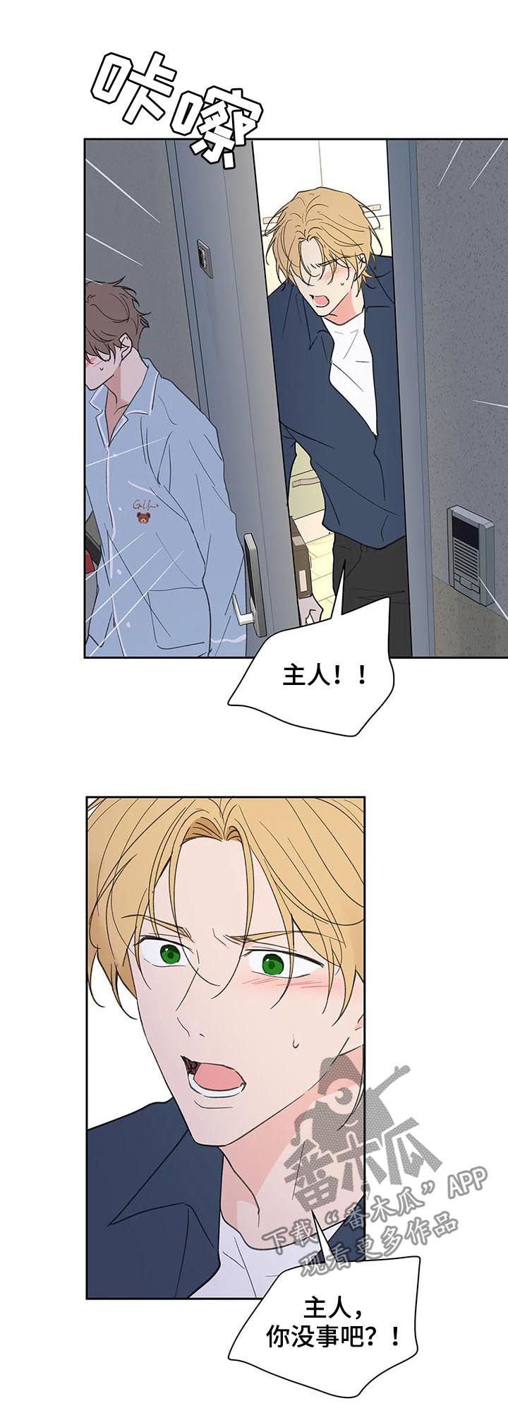 第106章：强吻