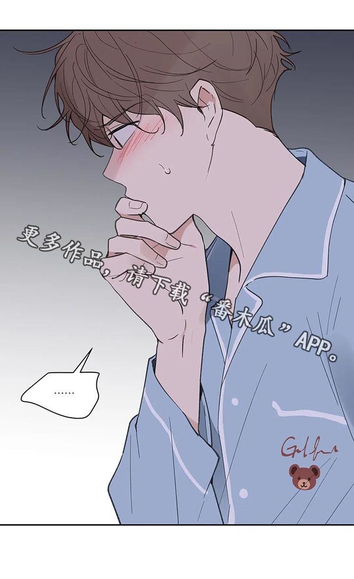 第106章：强吻