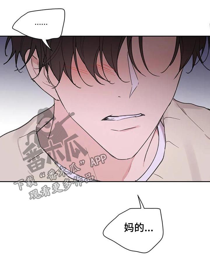 第107章：记忆