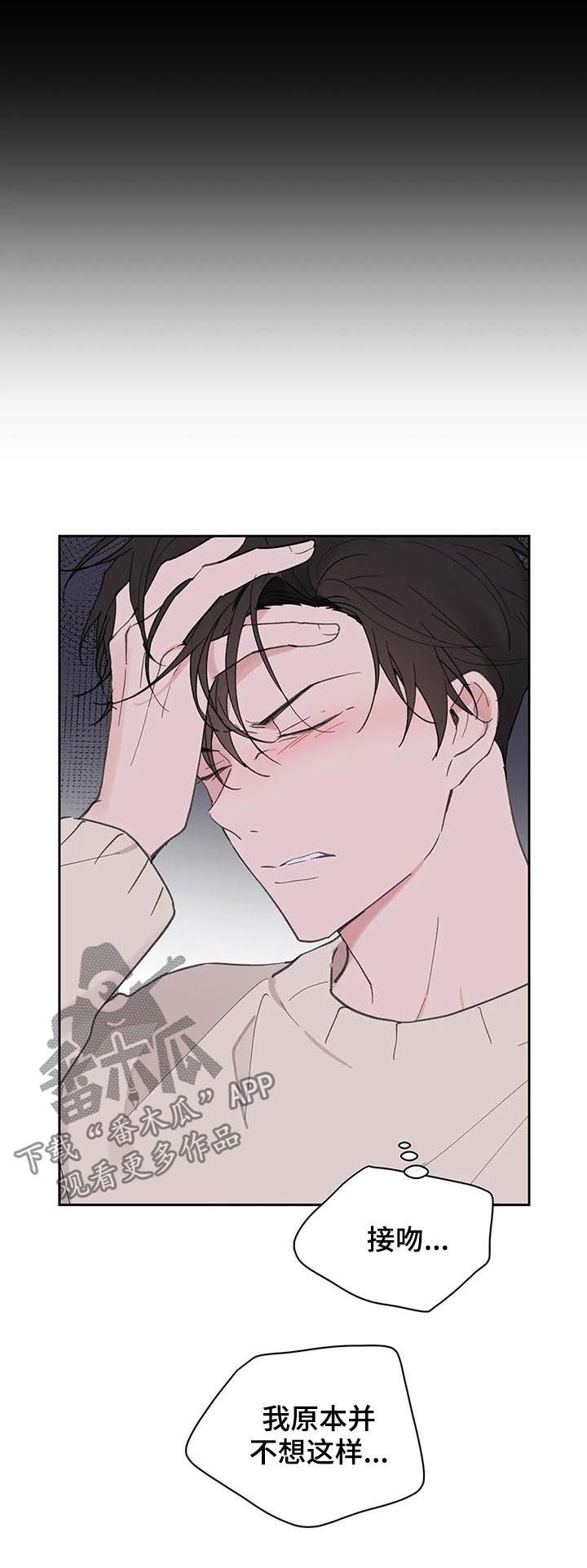 第107章：记忆