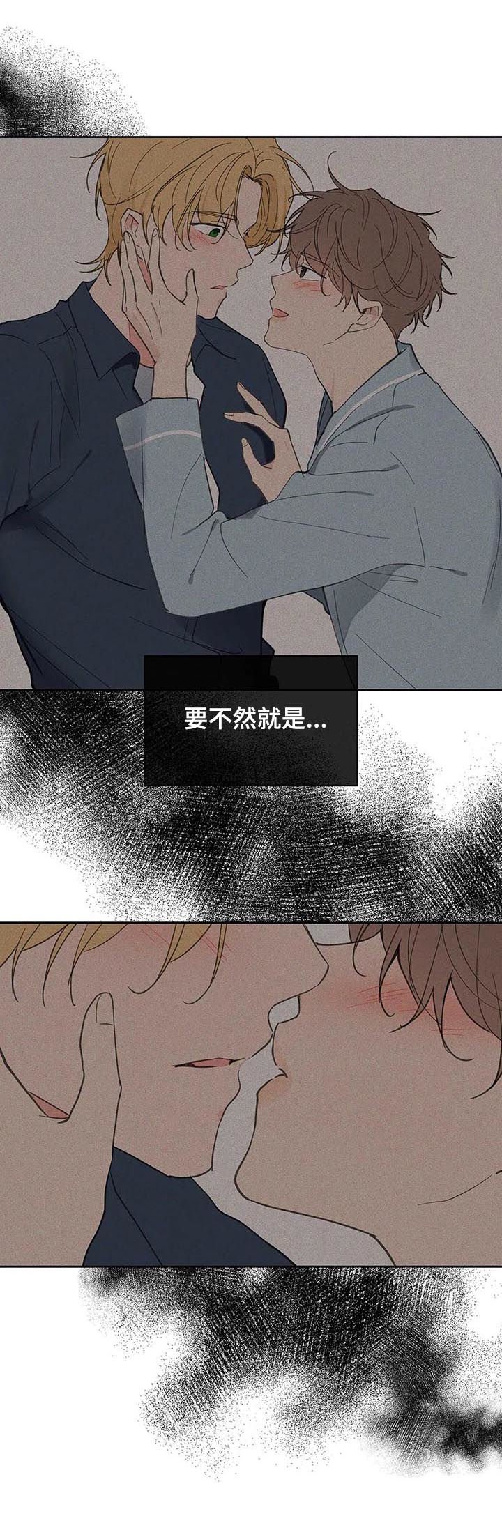 第107章：记忆