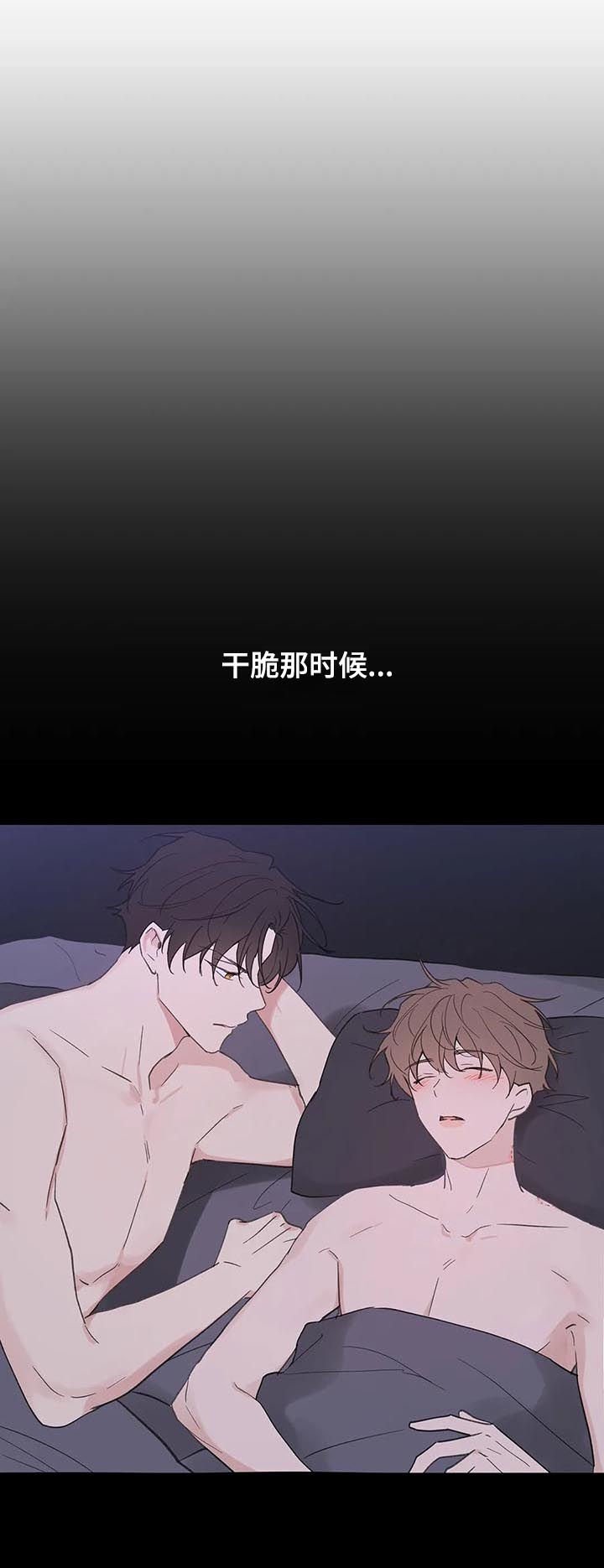 第107章：记忆