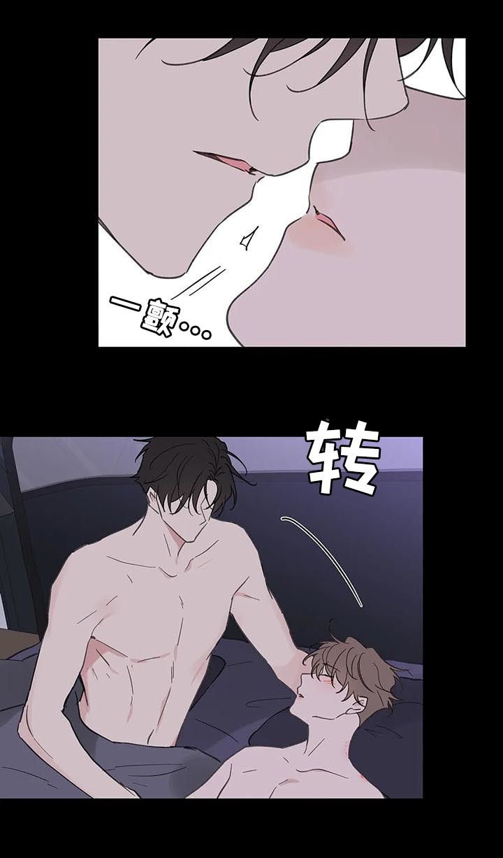 第107章：记忆