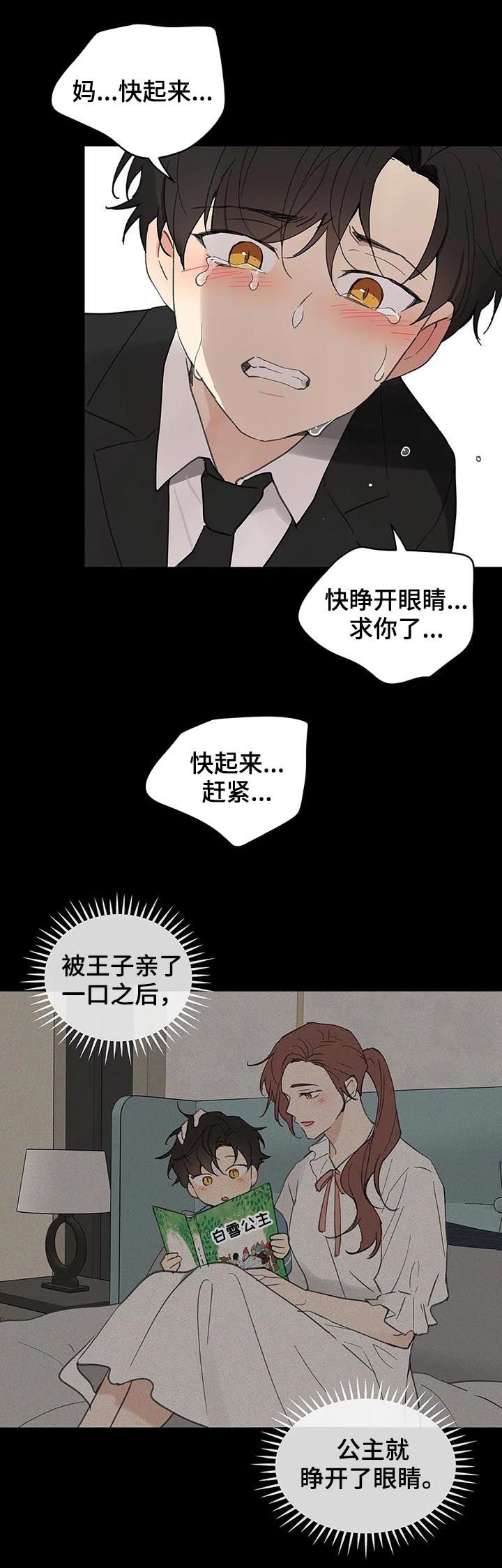 第107章：记忆
