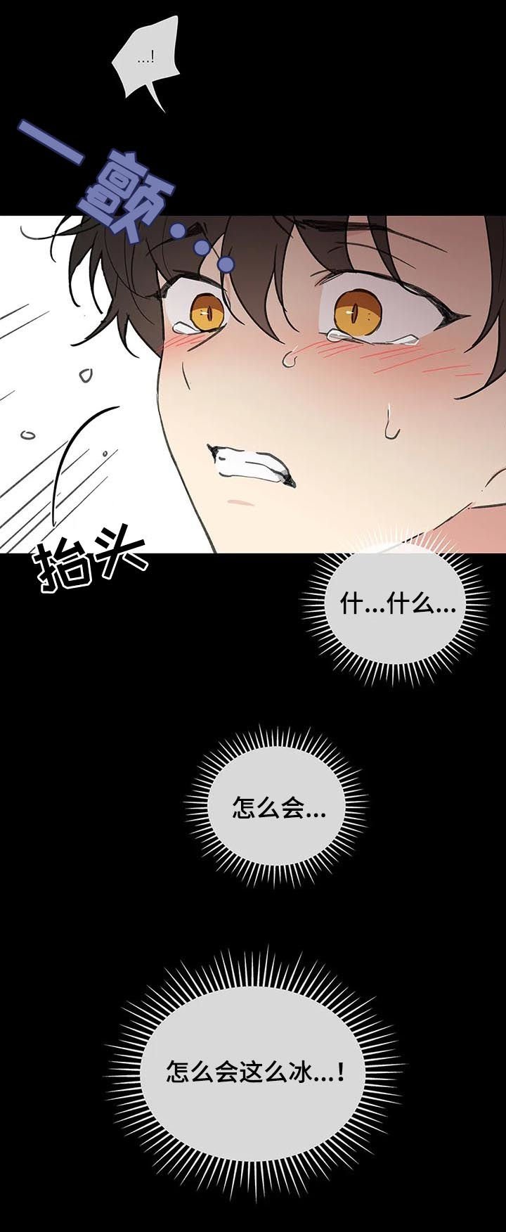 第107章：记忆