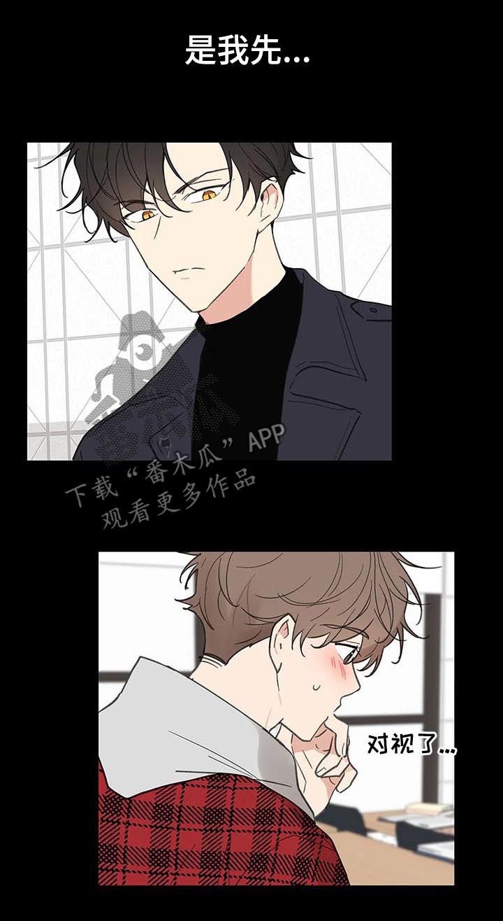 第108章：动摇