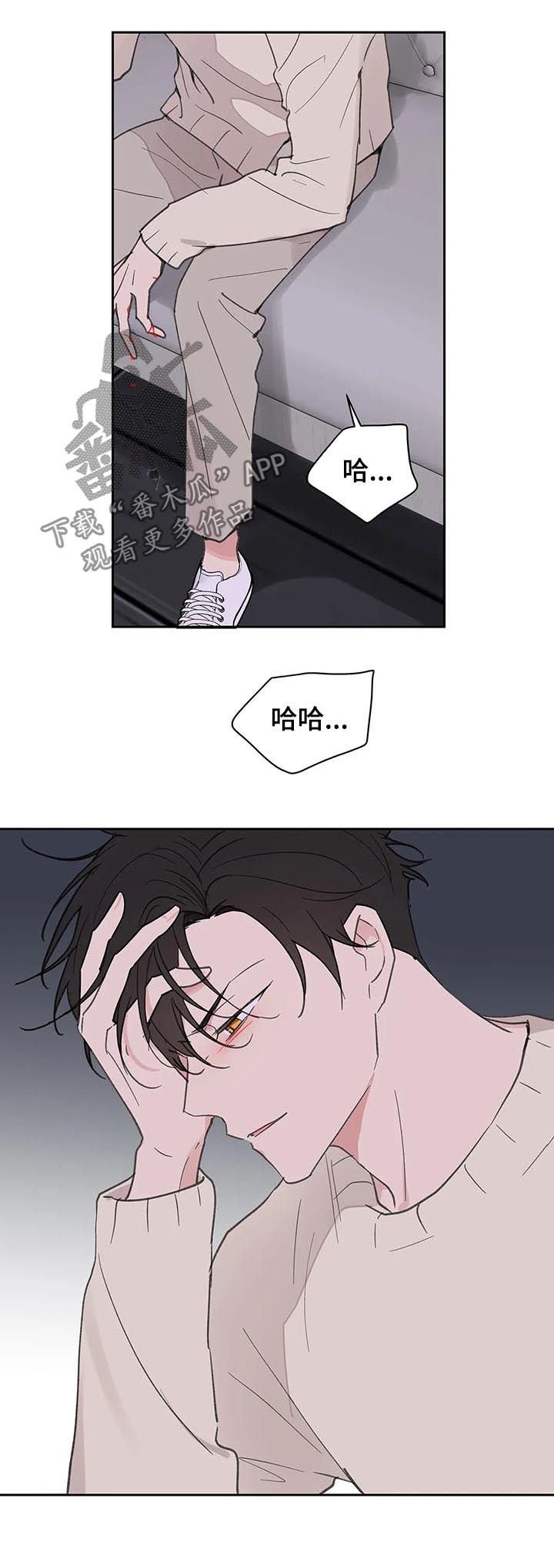 第108章：动摇
