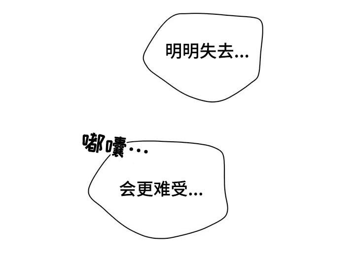 第108章：动摇