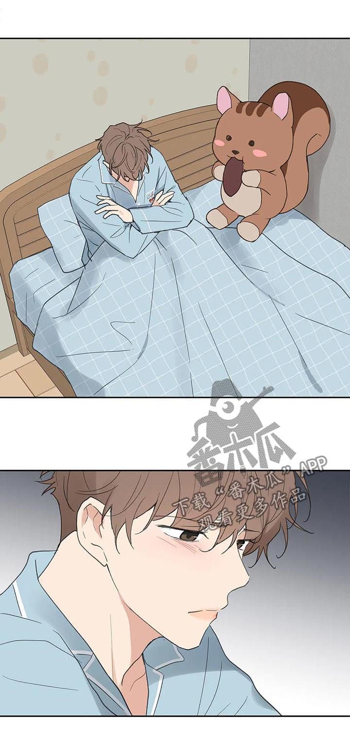 第108章：动摇