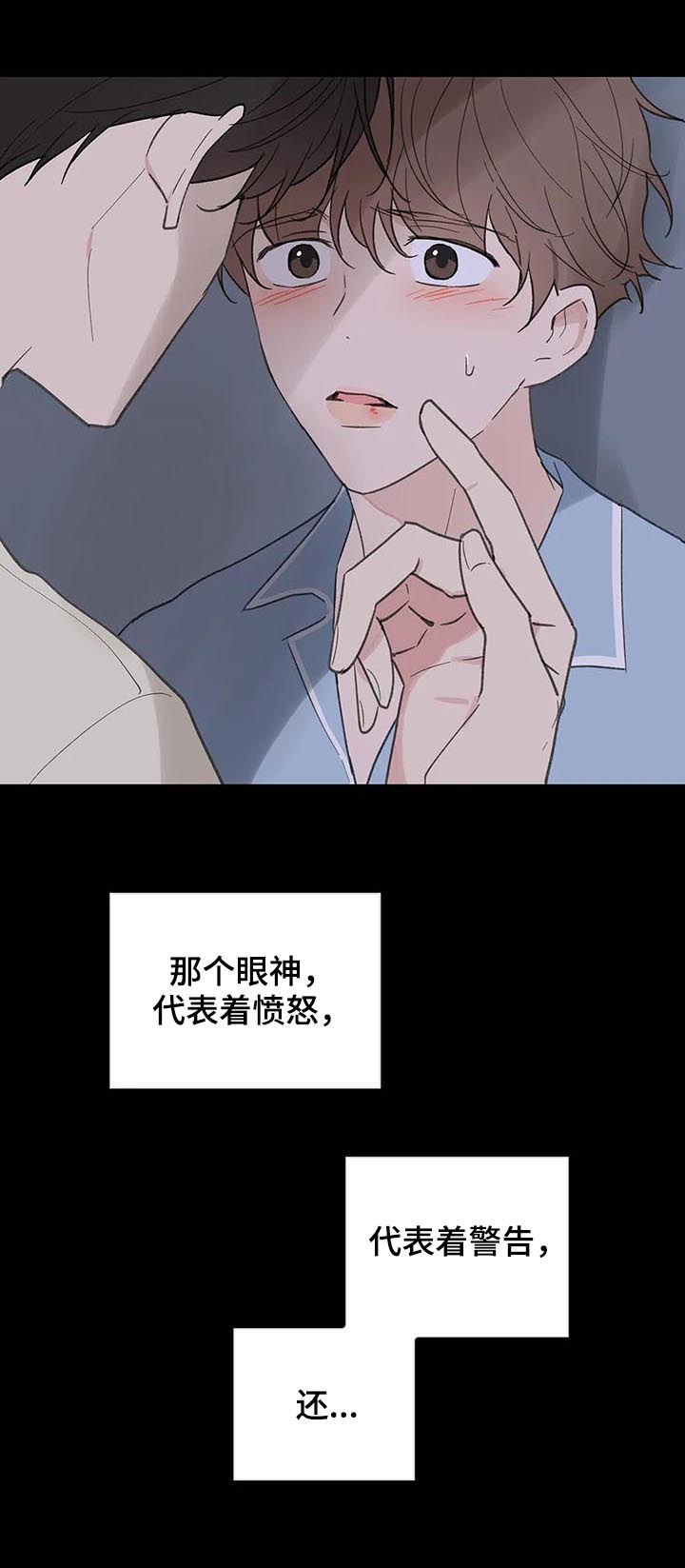 第108章：动摇