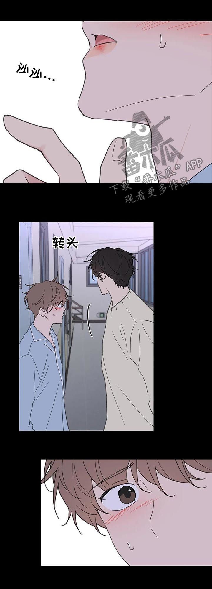 第108章：动摇