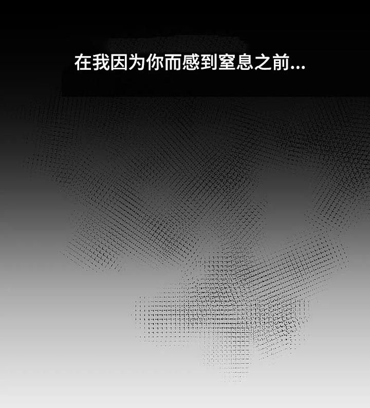 第108章：动摇