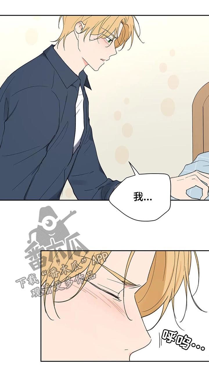 第109章：平静