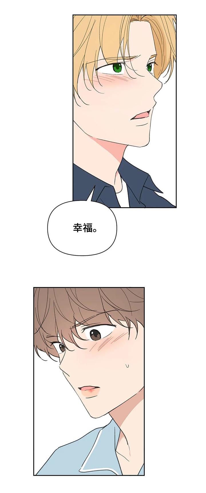 第109章：平静