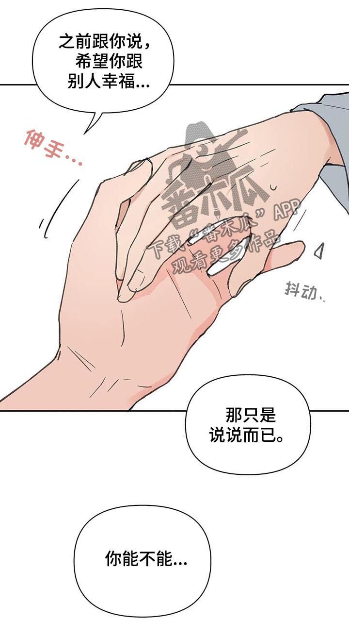 第109章：平静