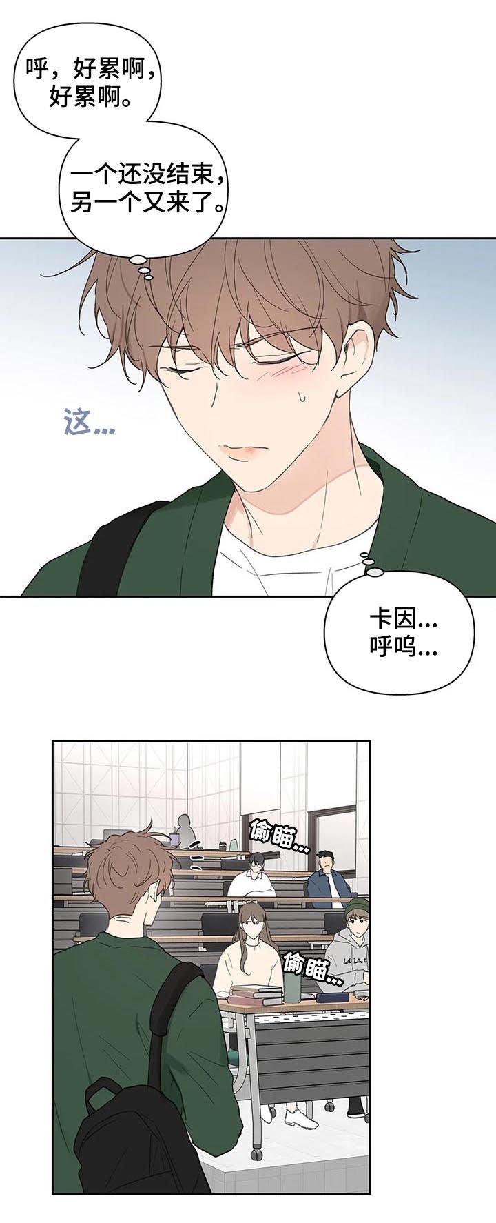 第109章：平静