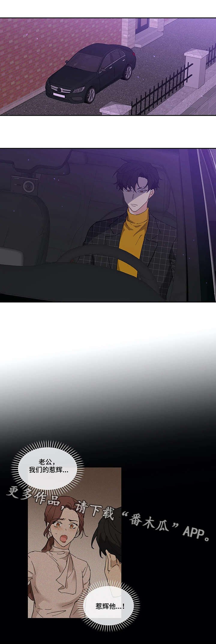 第11章：不开心