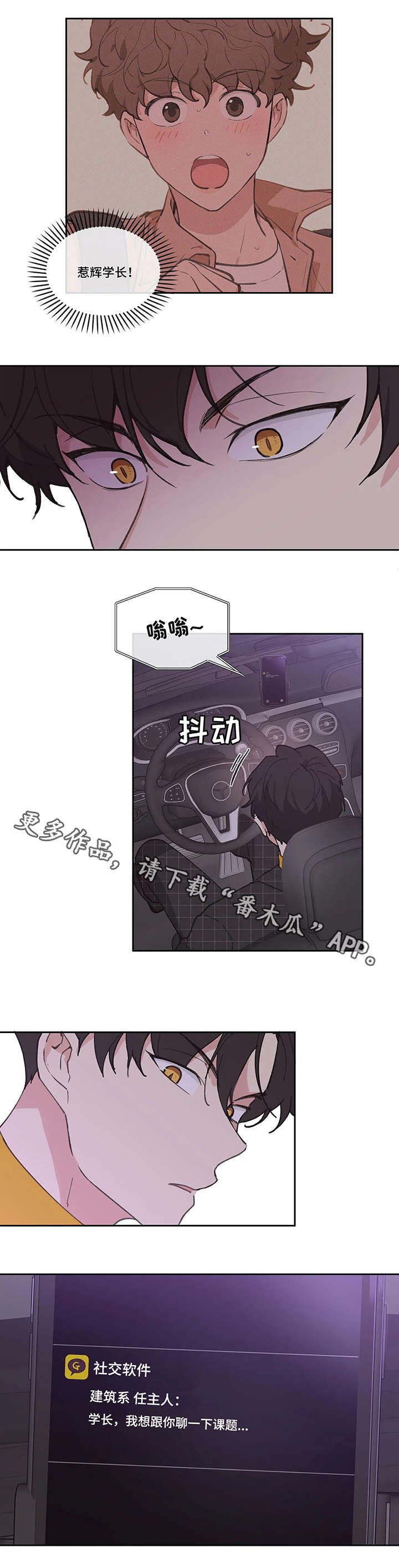 第11章：不开心