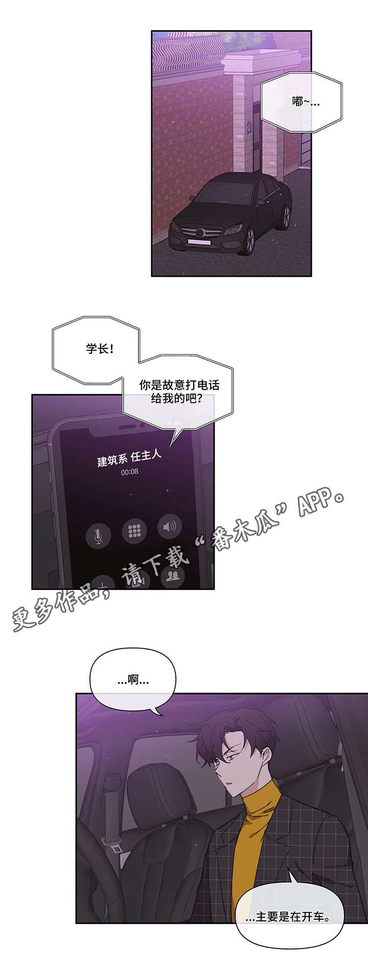 第11章：不开心