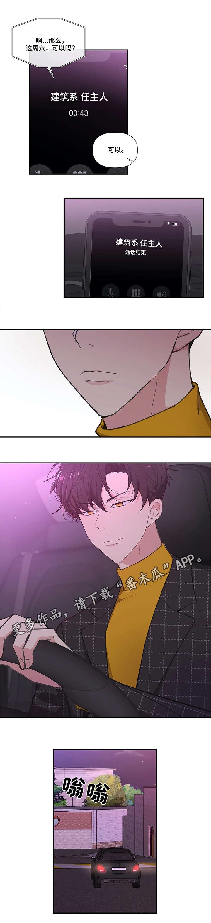 第11章：不开心