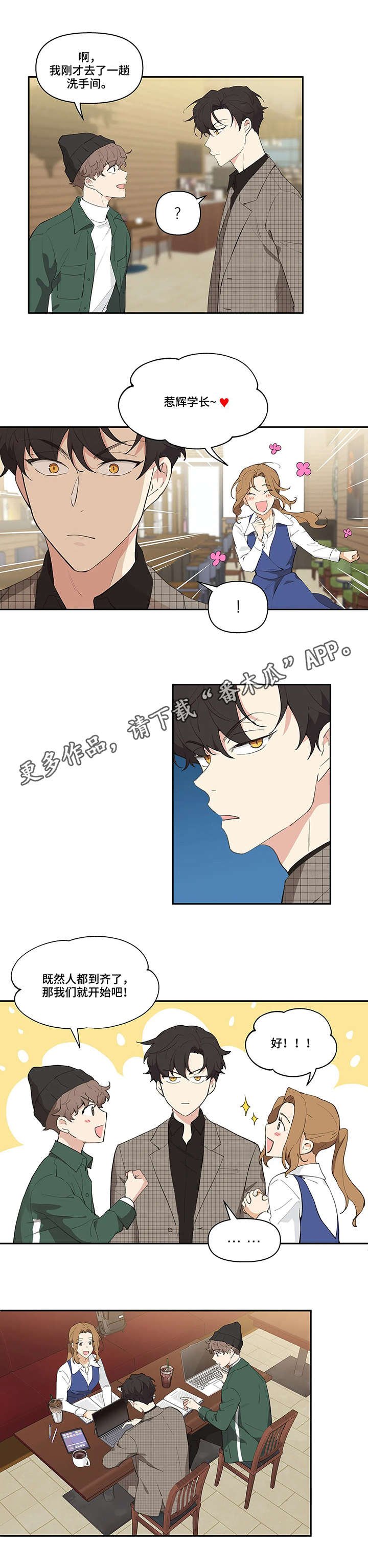 第11章：不开心