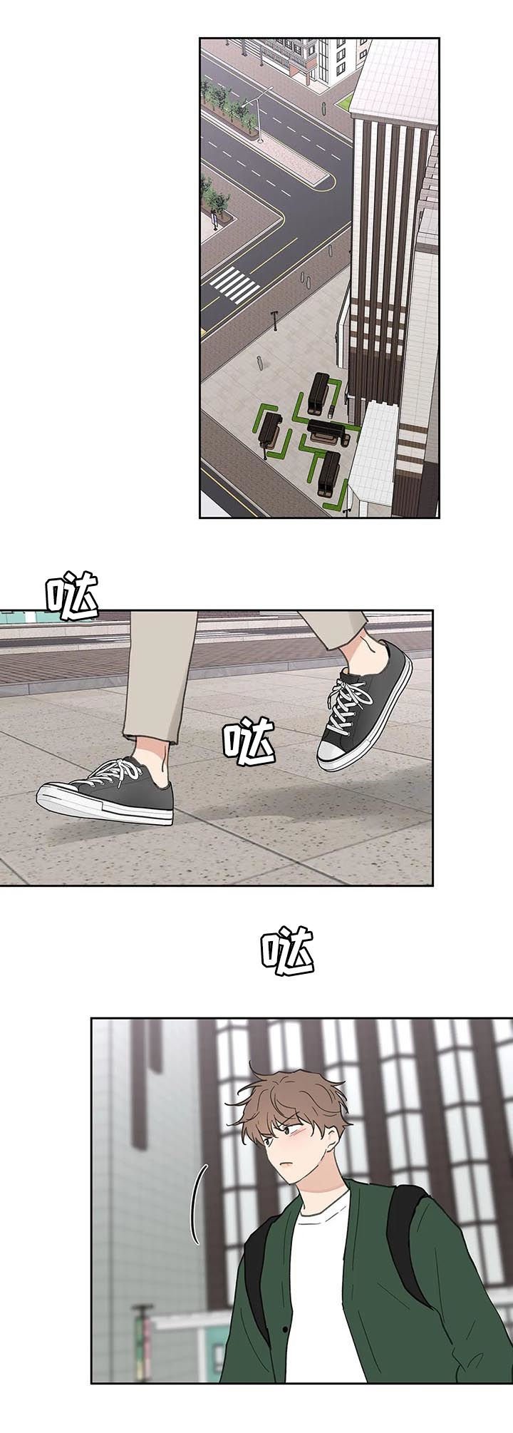 第110章：道歉