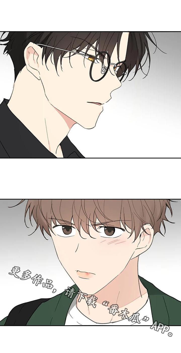 第110章：道歉