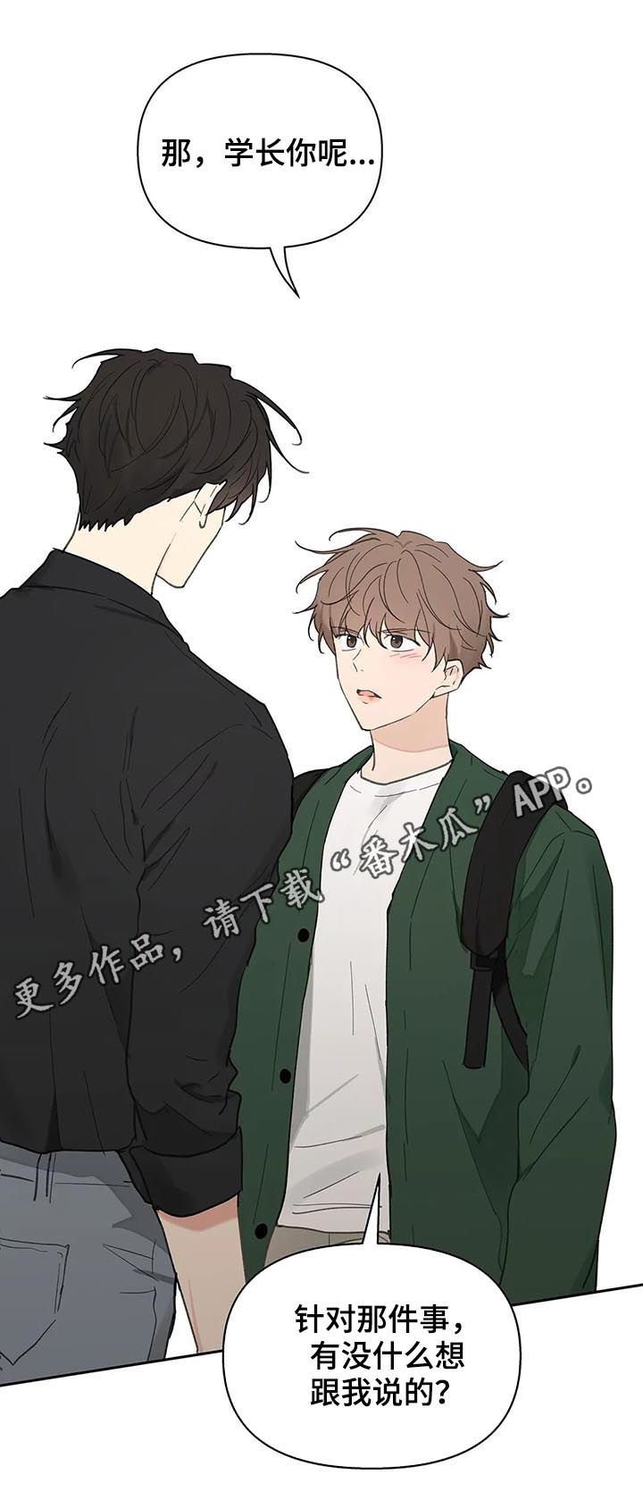 第111章：不能这样