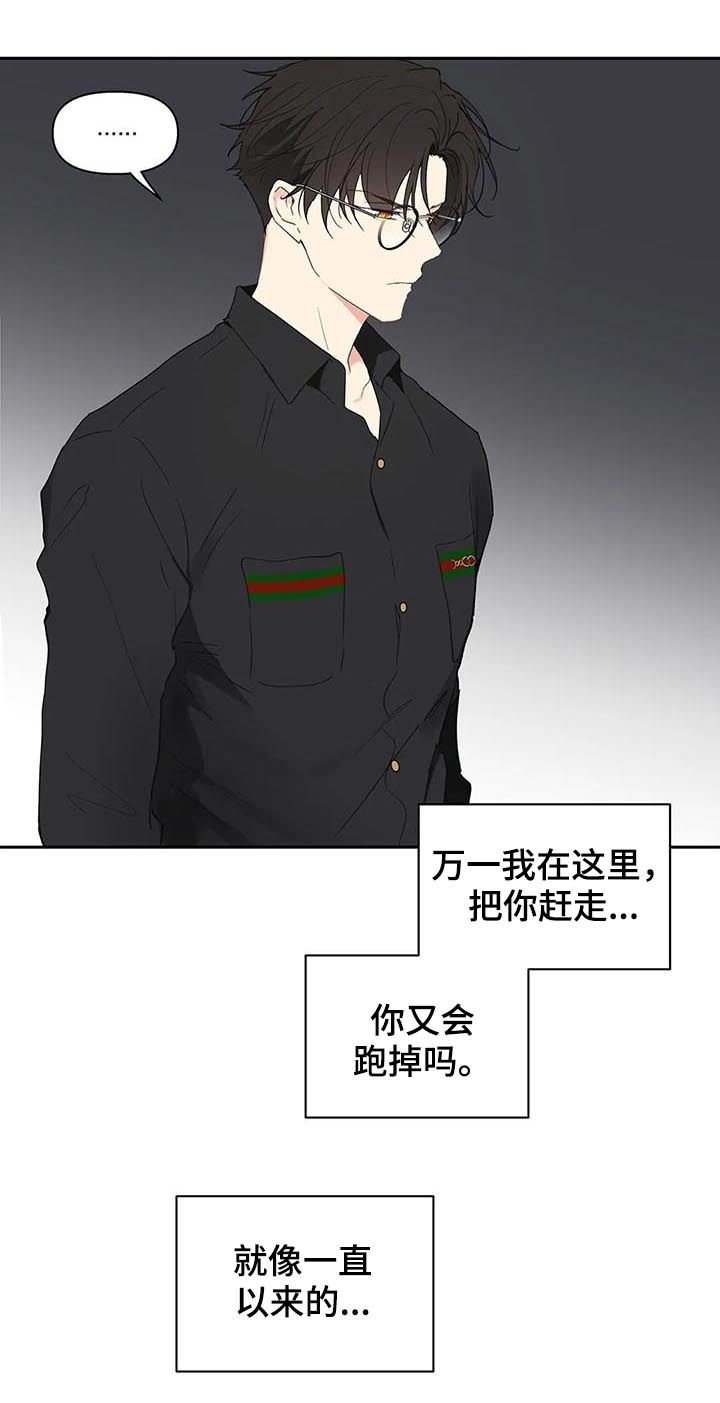 第111章：不能这样