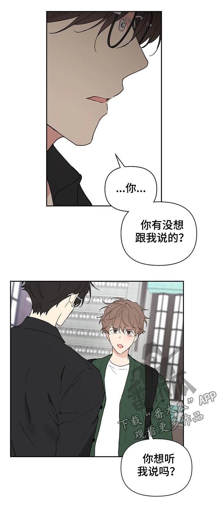 第111章：不能这样