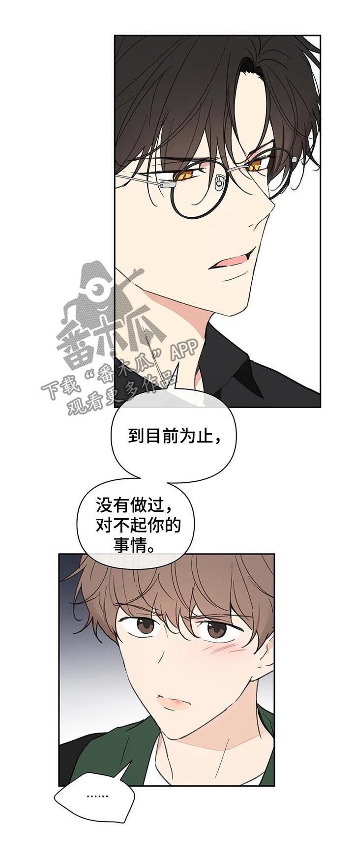 第111章：不能这样