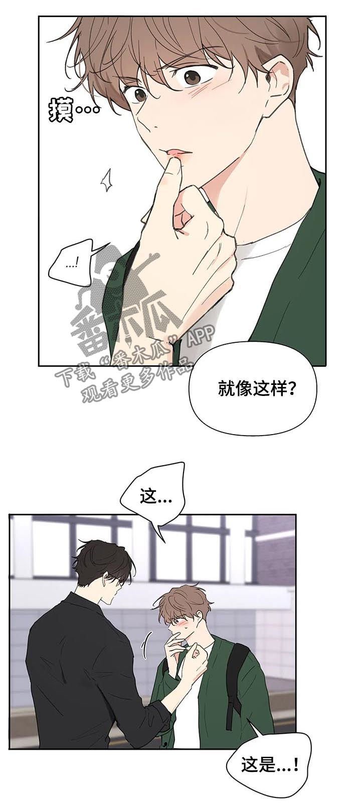 第111章：不能这样