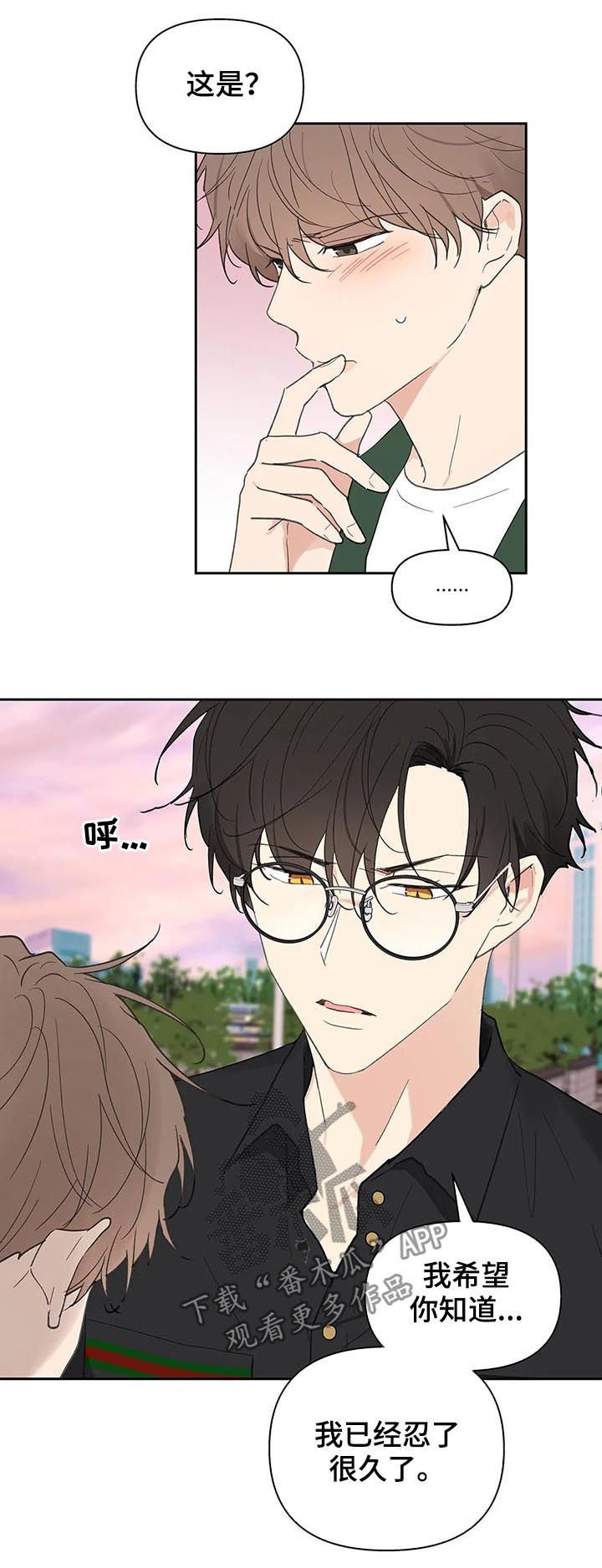 第111章：不能这样