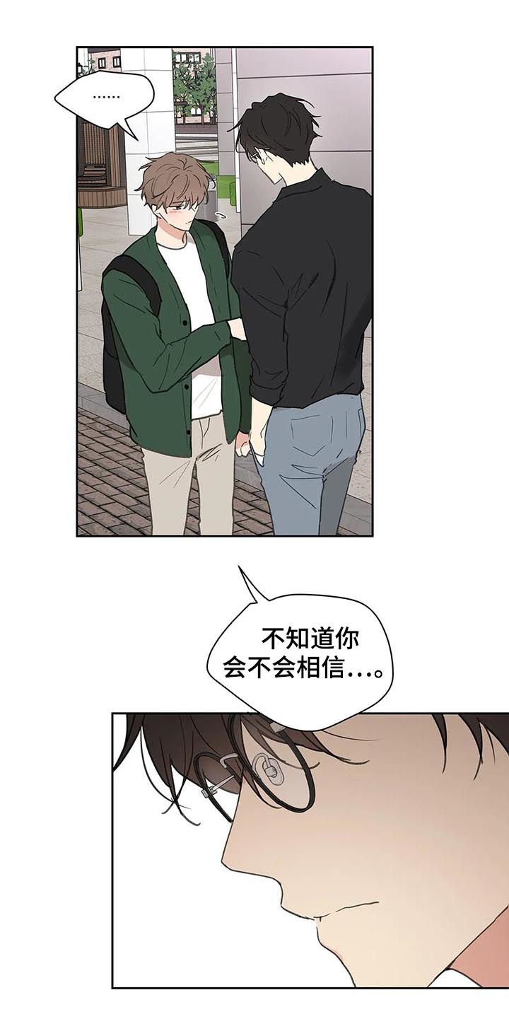 第111章：不能这样