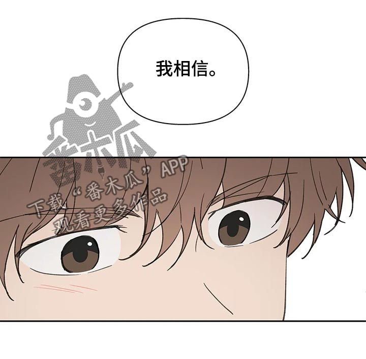 第111章：不能这样