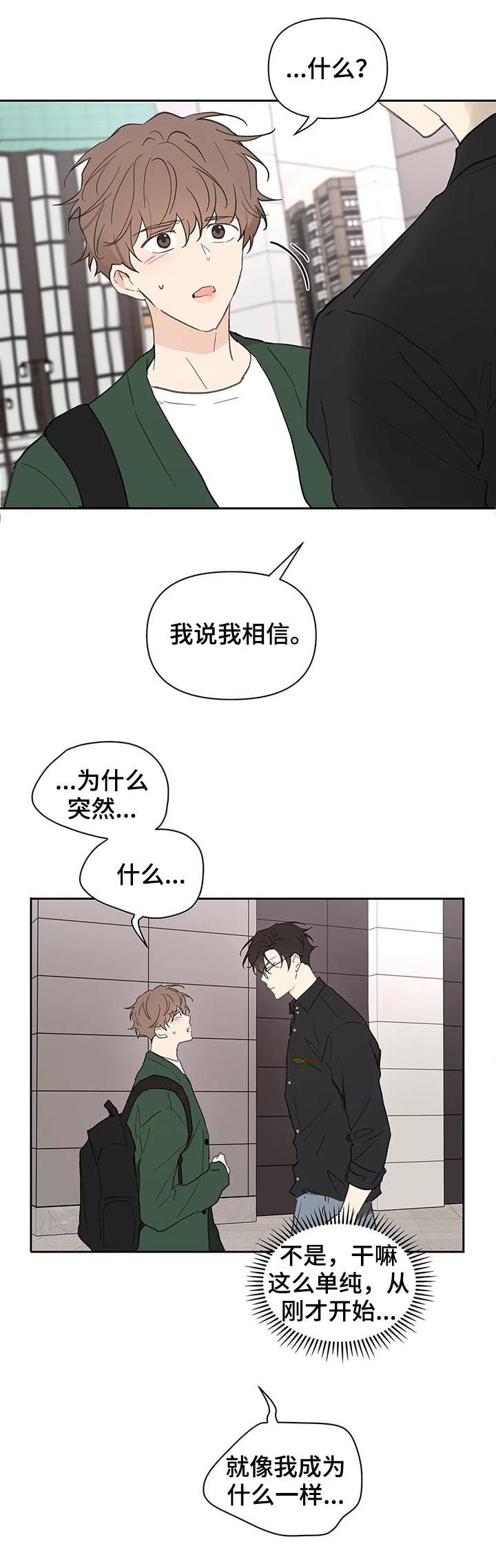 第111章：不能这样
