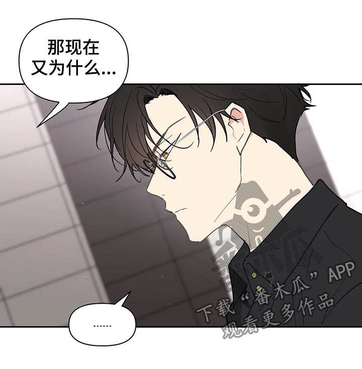 第111章：不能这样