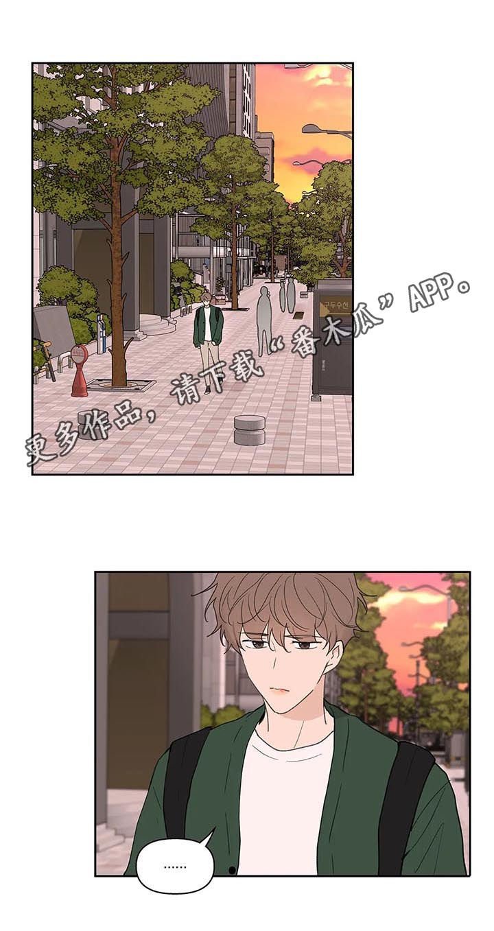 第112章：我想被爱