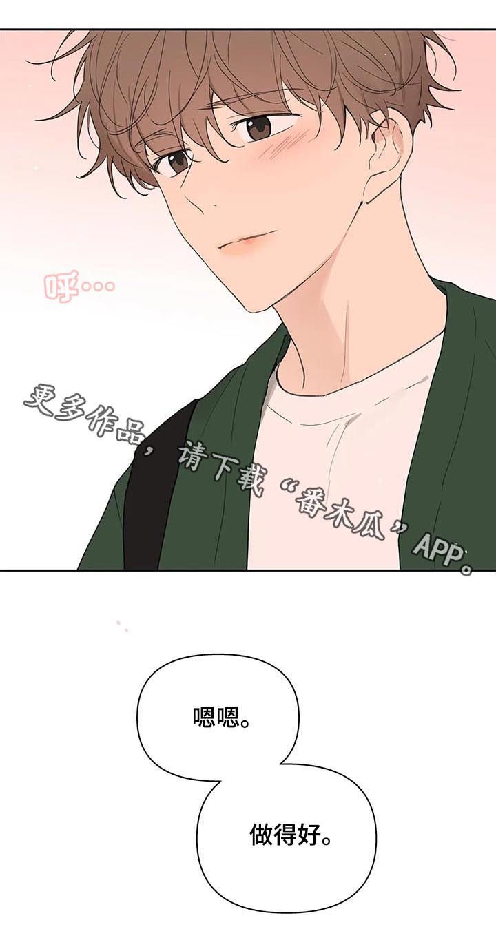 第112章：我想被爱